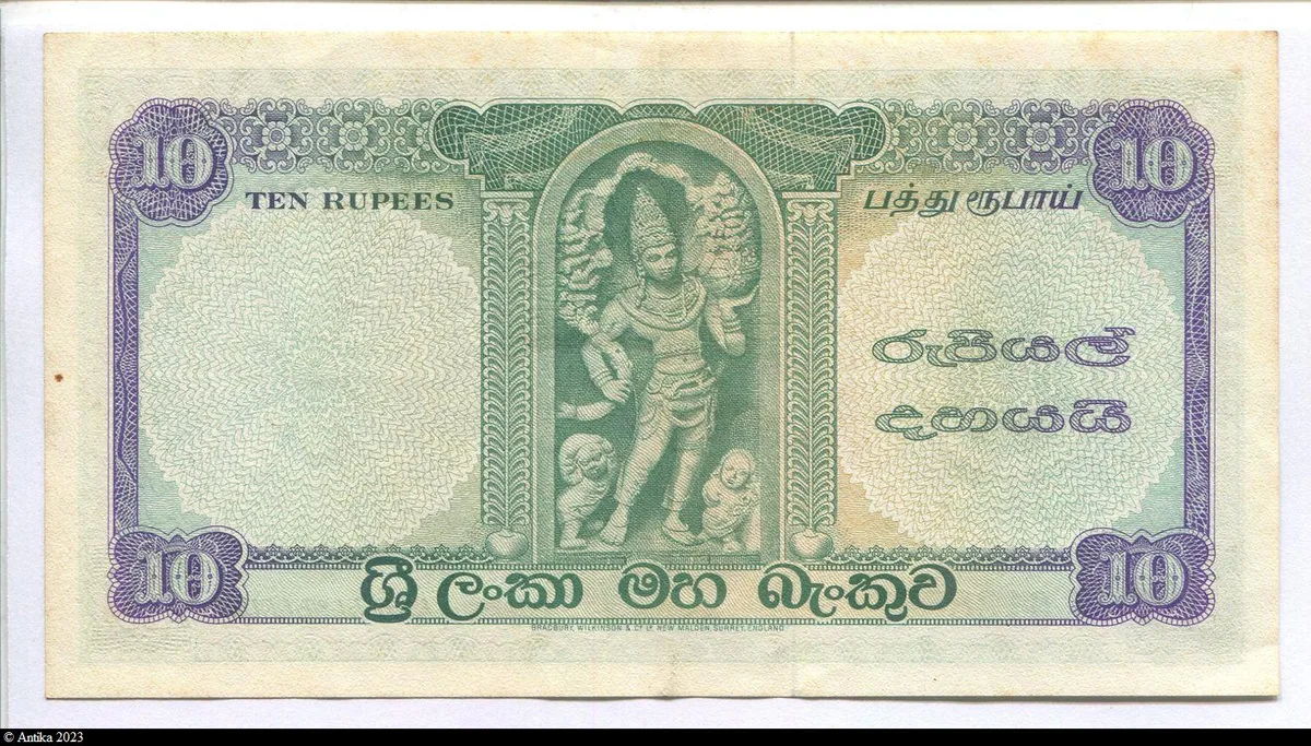 10 Rupees Emblème du Sri Lanka