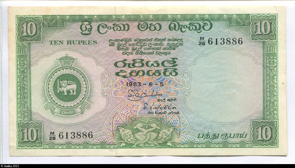 10 Rupees Emblème du Sri Lanka