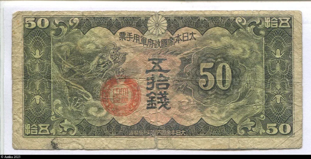 50 Sen Gouvernement Japonais