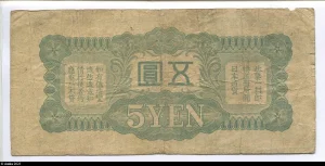 5 Yen Gvt Japonais