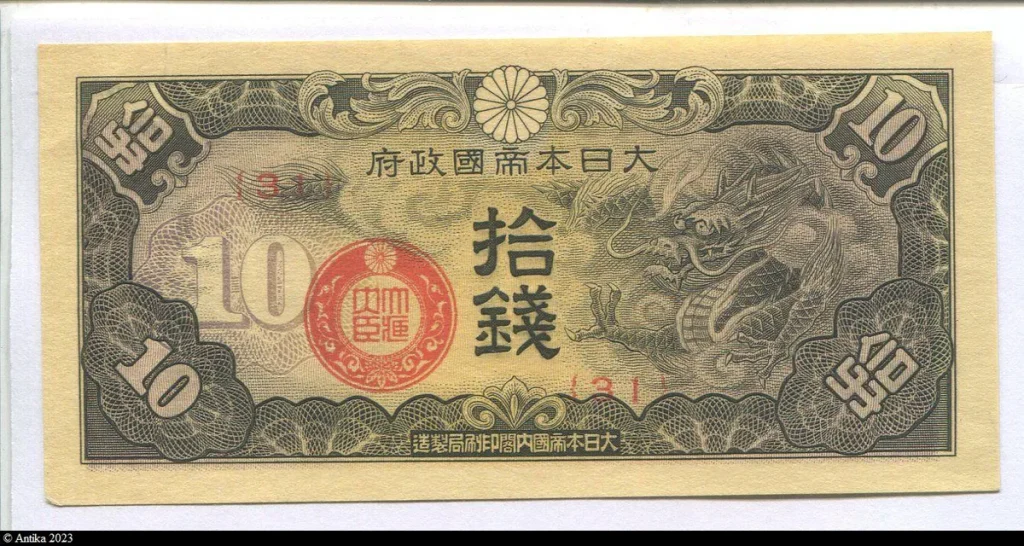 10 Sen Gouvernement Japonais