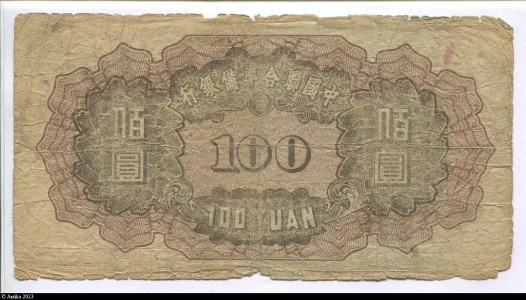 100 Yüan Gvt provisoire de la République de Chine