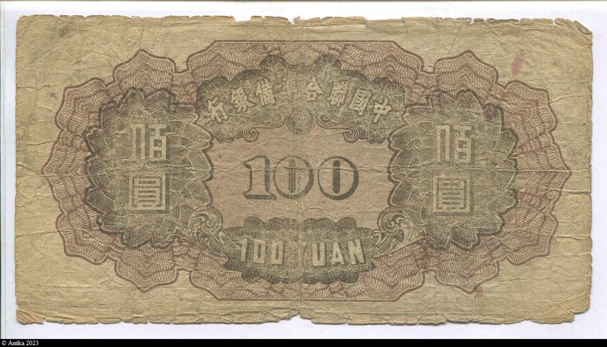 100 Yüan Gvt provisoire de la République de Chine