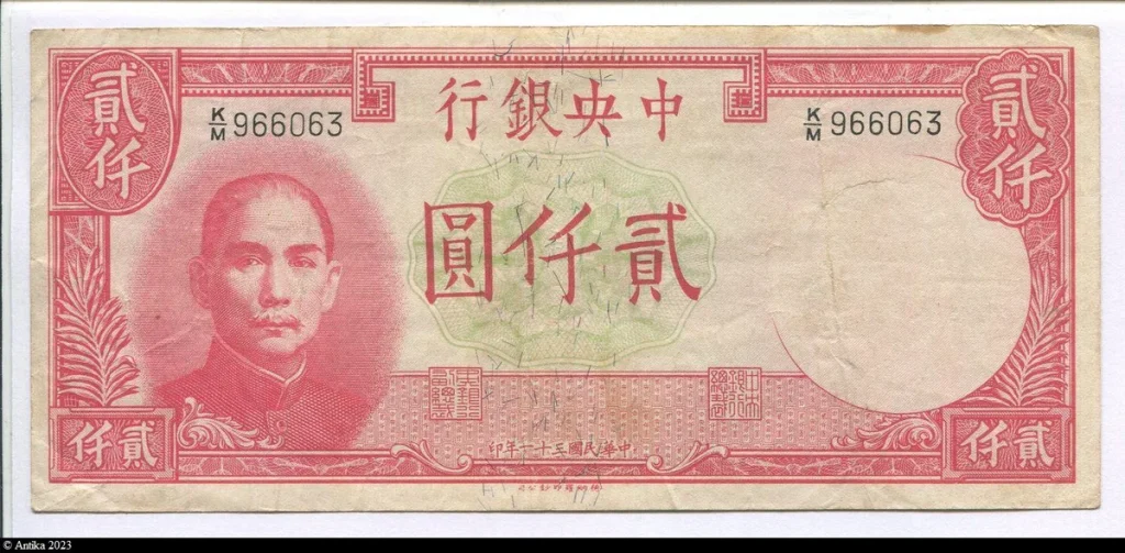 2000 Yüan SYS "The Central Bank of China " Assez RARE