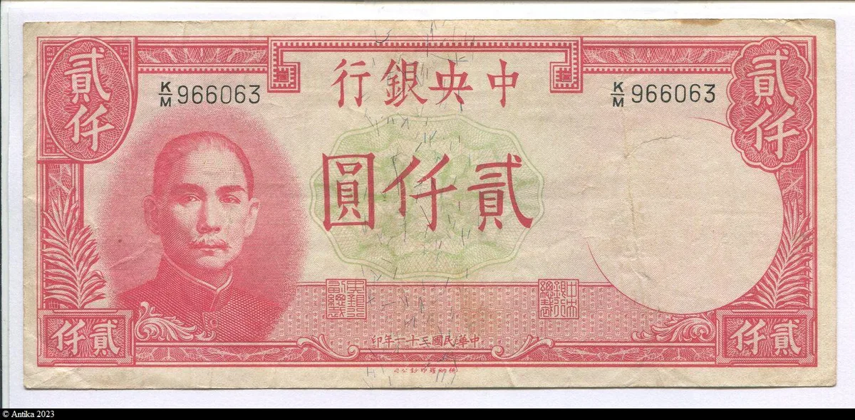 2000 Yüan SYS "The Central Bank of China " Assez RARE