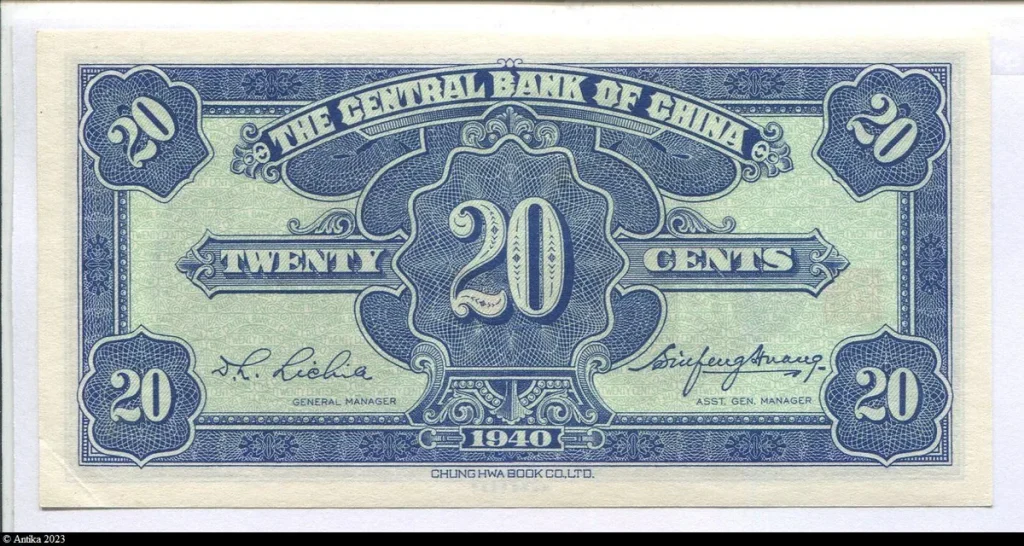 20 Cents portrait de SYS " The Central Reserve Bank of China"