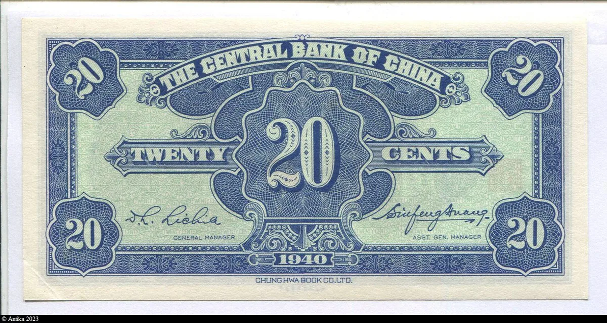 20 Cents portrait de SYS " The Central Reserve Bank of China"
