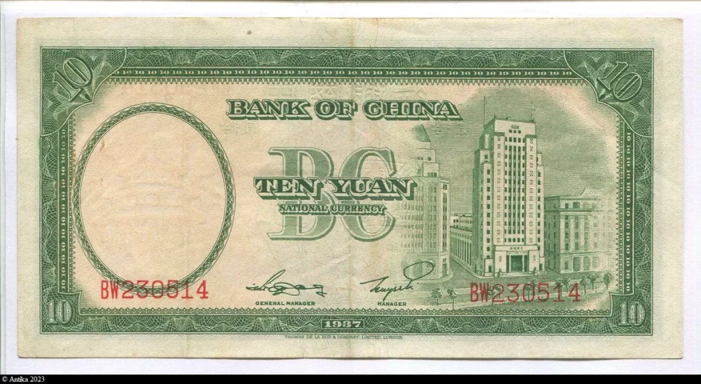 10 Yüan portrait de SYS "Bank of China "