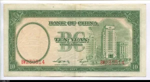 10 Yüan portrait de SYS "Bank of China "