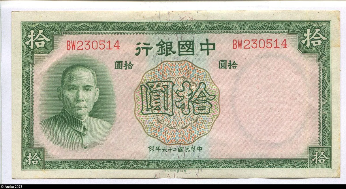 10 Yüan portrait de SYS "Bank of China "