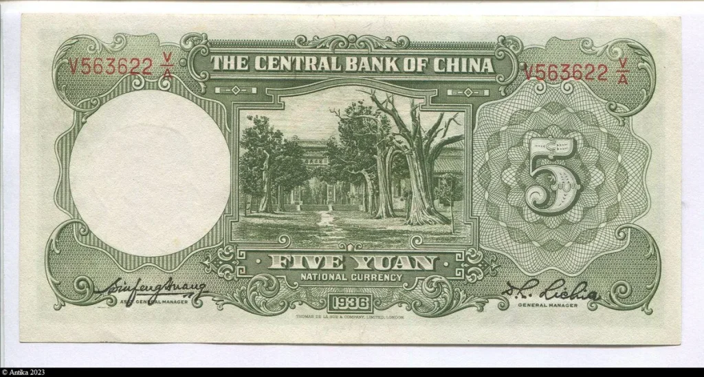 5 Yüan Vert SYS The Central Bank of China