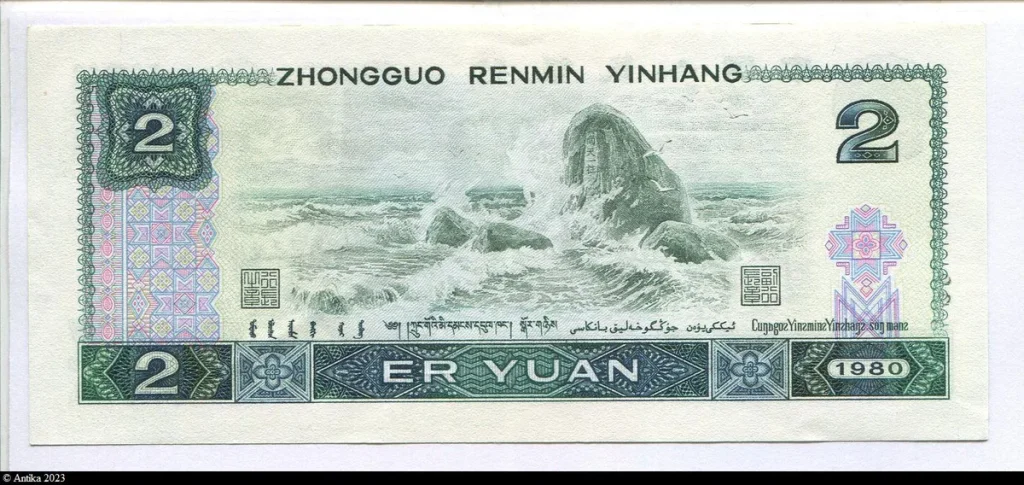 2 Yüan Groupes ethniques Ouighour et Yi