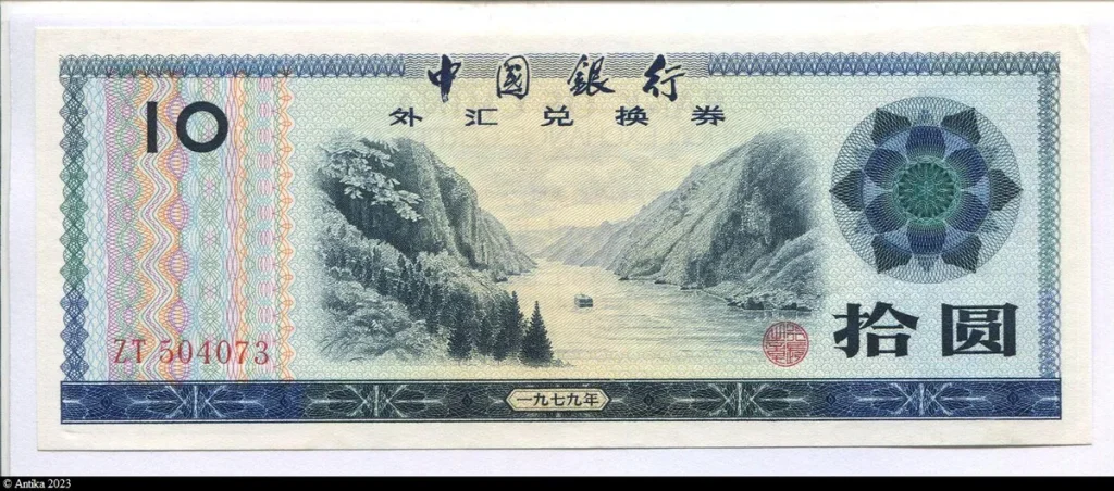 10 Yüan Rivière Foreign Exchange Certificate