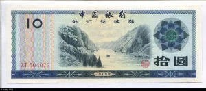 10 Yüan Rivière Foreign Exchange Certificate