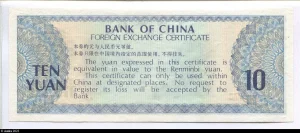 10 Yüan Rivière Foreign Exchange Certificate