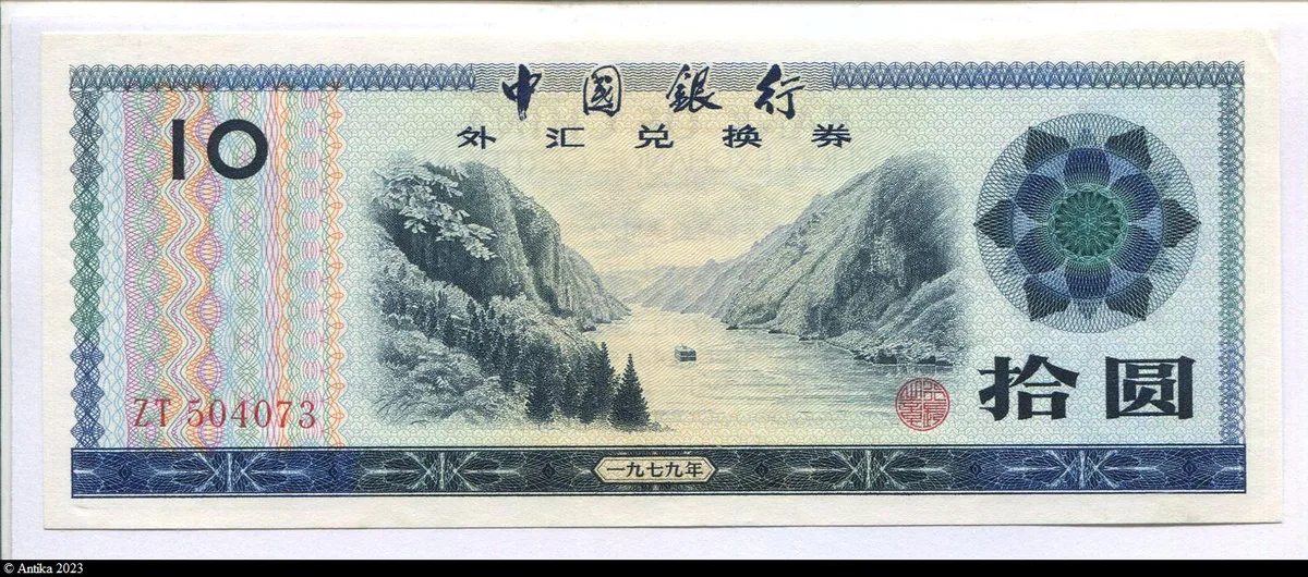 10 Yüan Rivière Foreign Exchange Certificate
