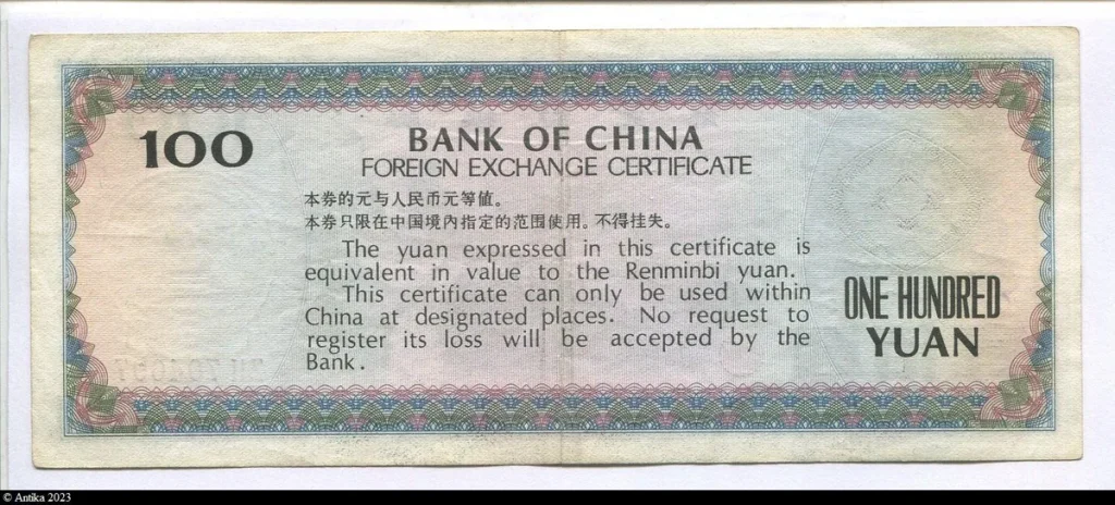 100 Yüan Muraille de Chine Foreign Exchange Certificate RARE ZH 704697