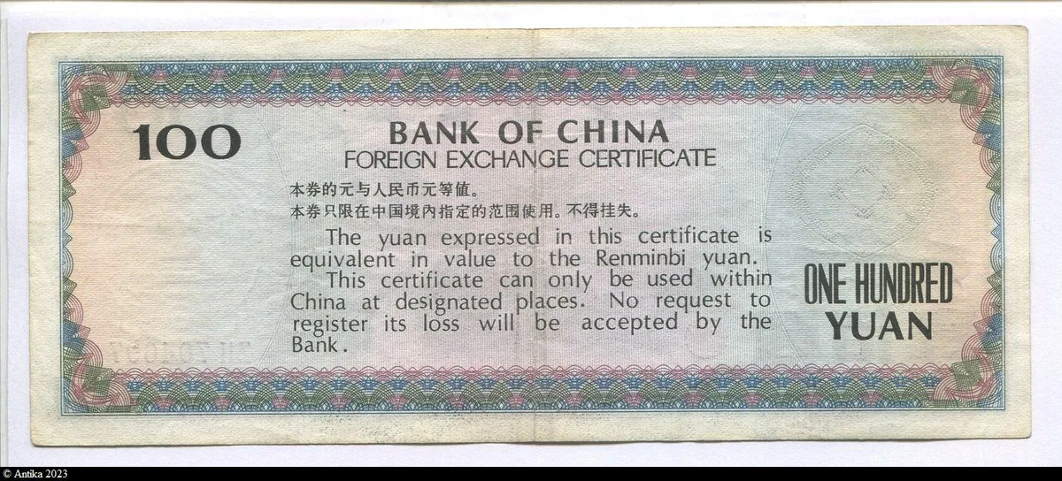 100 Yüan Muraille de Chine Foreign Exchange Certificate RARE ZH 704697