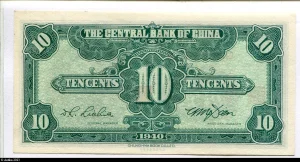 10 Cents portrait de SYS " The Central Reserve Bank of China"