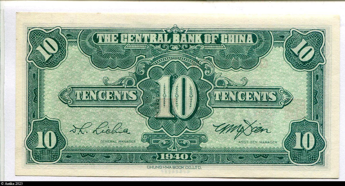 10 Cents portrait de SYS " The Central Reserve Bank of China"