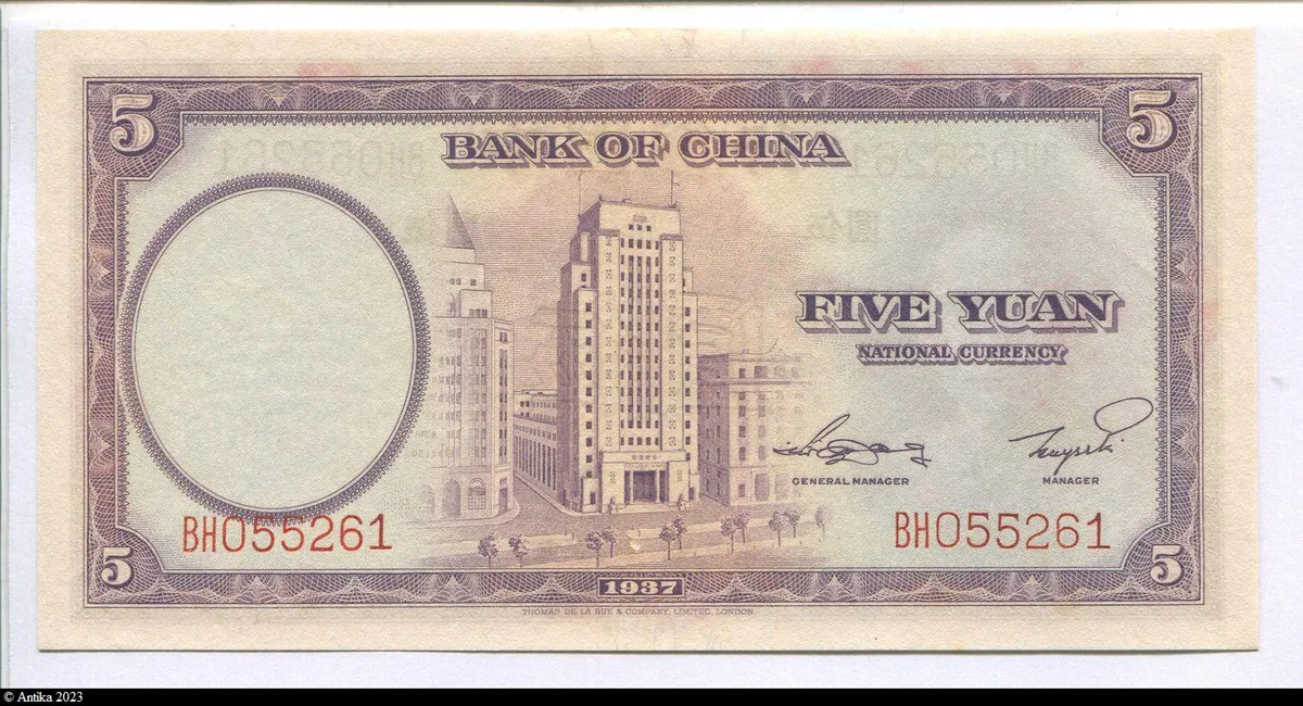 5 Yüan SYS Violet Bank of China