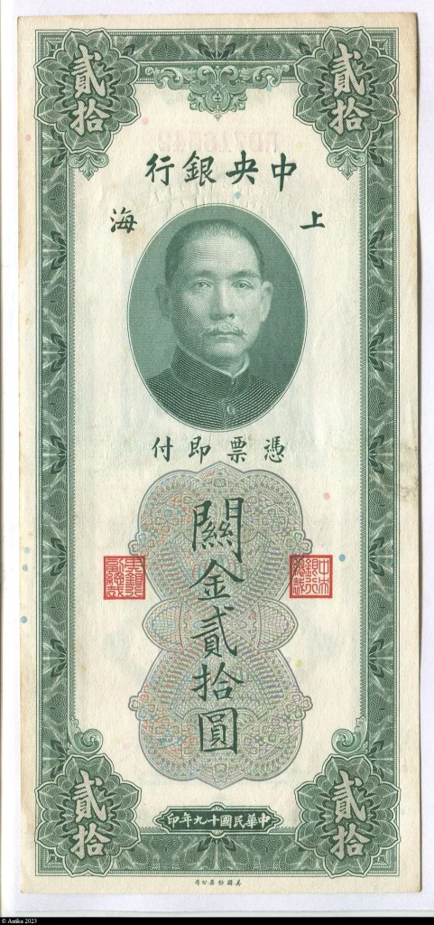 20 Customs Gold Units SYS " The Central Bank of China "