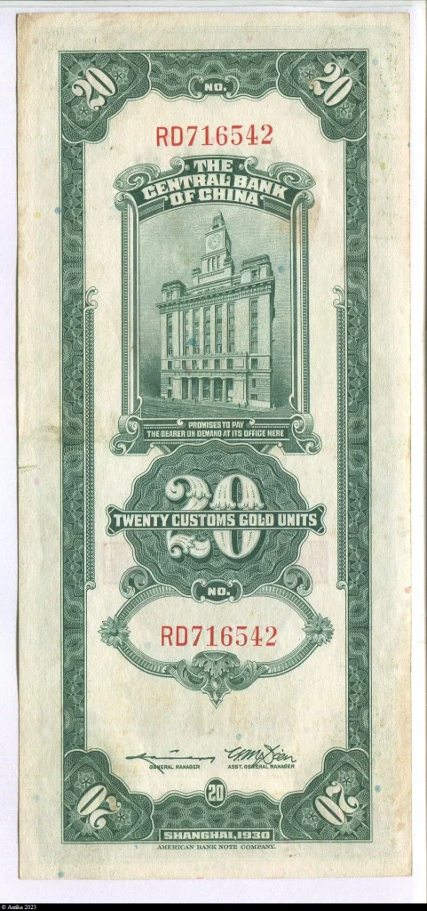 20 Customs Gold Units SYS " The Central Bank of China "