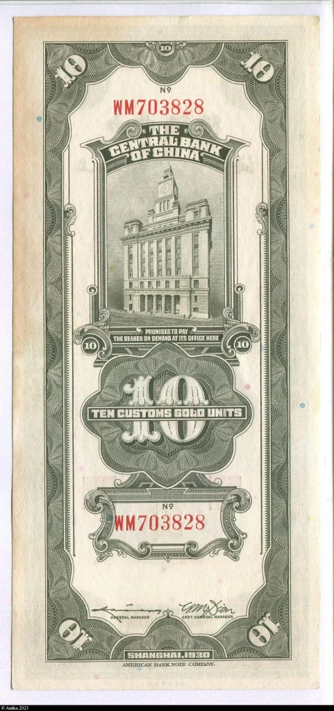 10 Customs Gold Units SYS " The Central Bank of China "