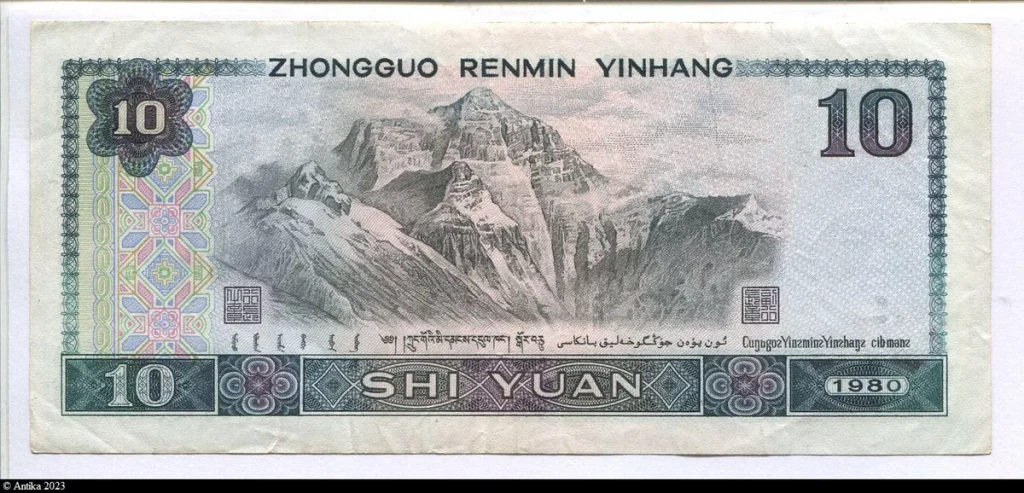 10 Yüan Han Mongol & Mt Everest