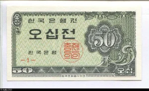 50 Jeon Ornements * *