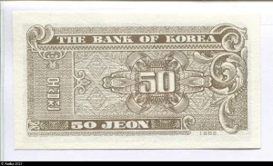 50 Jeon Ornements * *