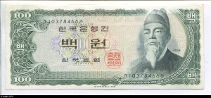 100 Won Portrait du roi Sejong le Grand (1397-1450)