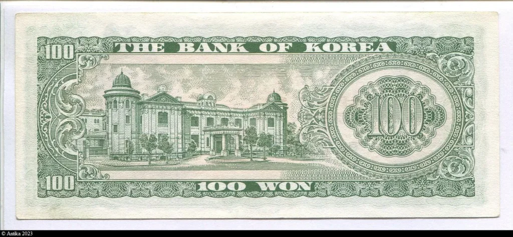 100 Won Portrait du roi Sejong le Grand (1397-1450)