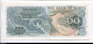 500 Won Sanctuaire de Yi Sun Shin à Hyeonchungs