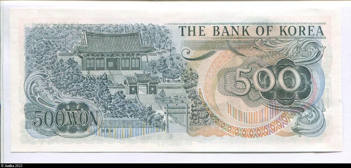 500 Won Sanctuaire de Yi Sun Shin à Hyeonchungs