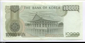 10000 Won Portrait du roi Sejong le Grand (1397-1450)