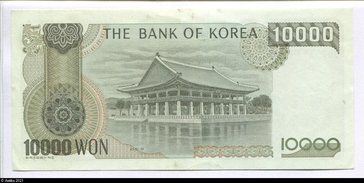 10000 Won Portrait du roi Sejong le Grand (1397-1450)