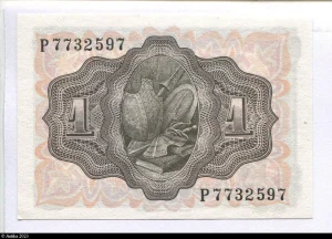 1 Peseta Don Quichotte * *