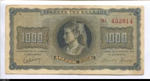 1000 Drachmai Jeune Fille & Lion d'Amphipolis