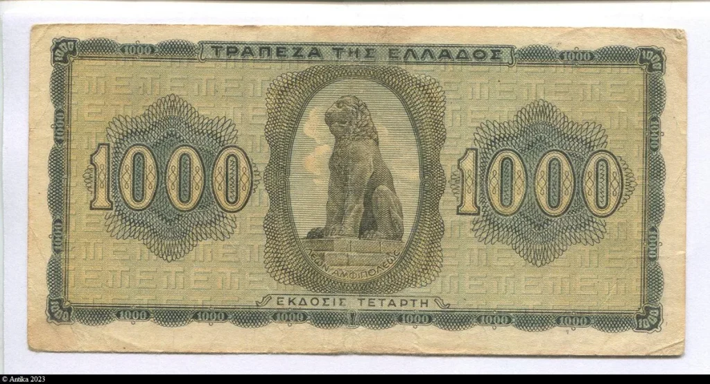 1000 Drachmai Jeune Fille & Lion d'Amphipolis
