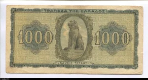 1000 Drachmai Jeune Fille & Lion d'Amphipolis