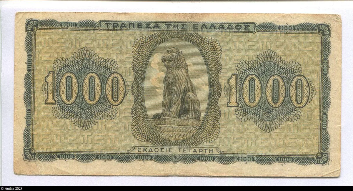 1000 Drachmai Jeune Fille & Lion d'Amphipolis