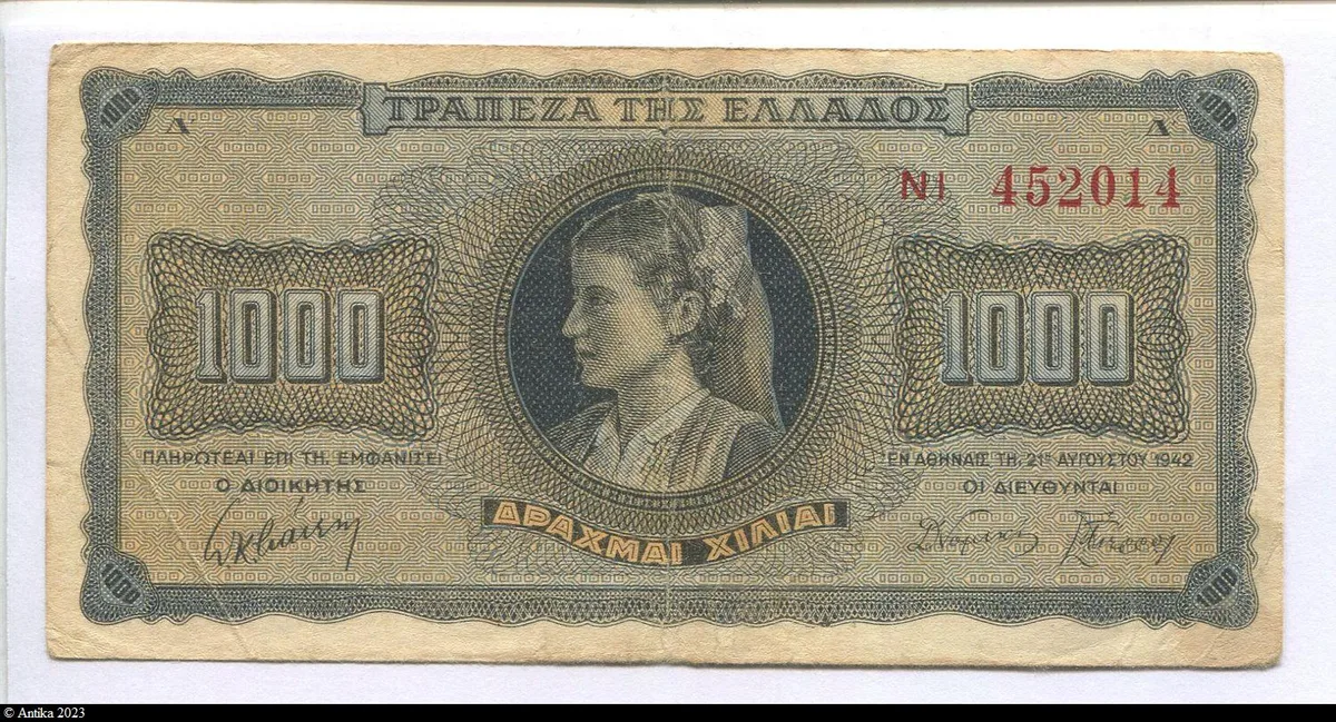 1000 Drachmai Jeune Fille & Lion d'Amphipolis