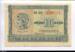 10 Drachmai Pièce antique avec Déméter * *