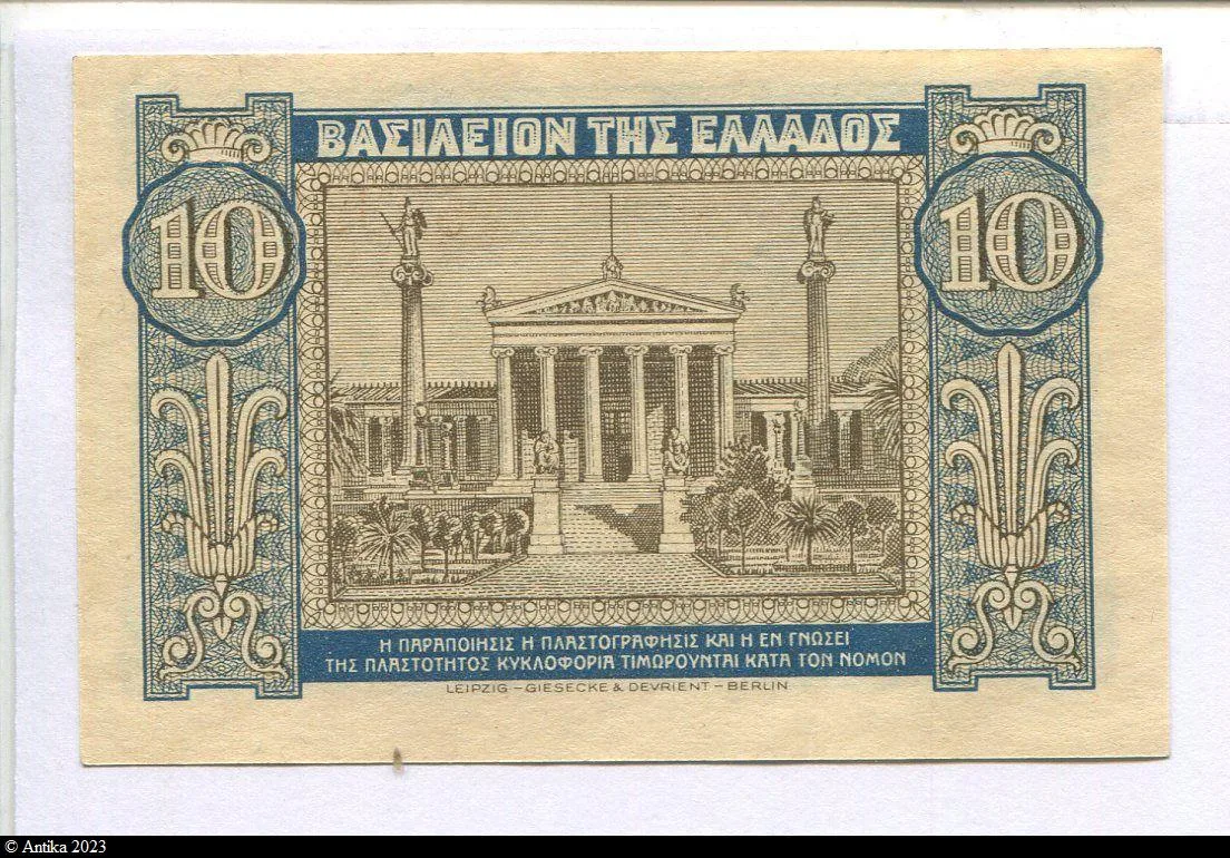 10 Drachmai Pièce antique avec Déméter * *