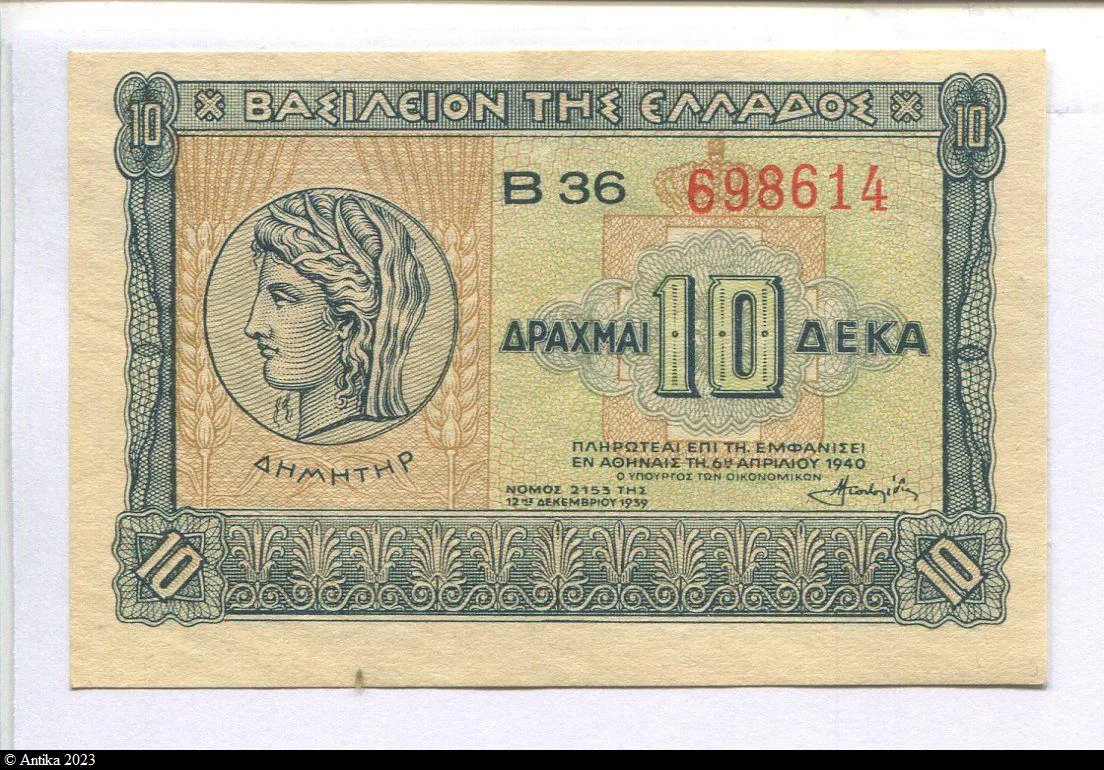 10 Drachmai Pièce antique avec Déméter * *