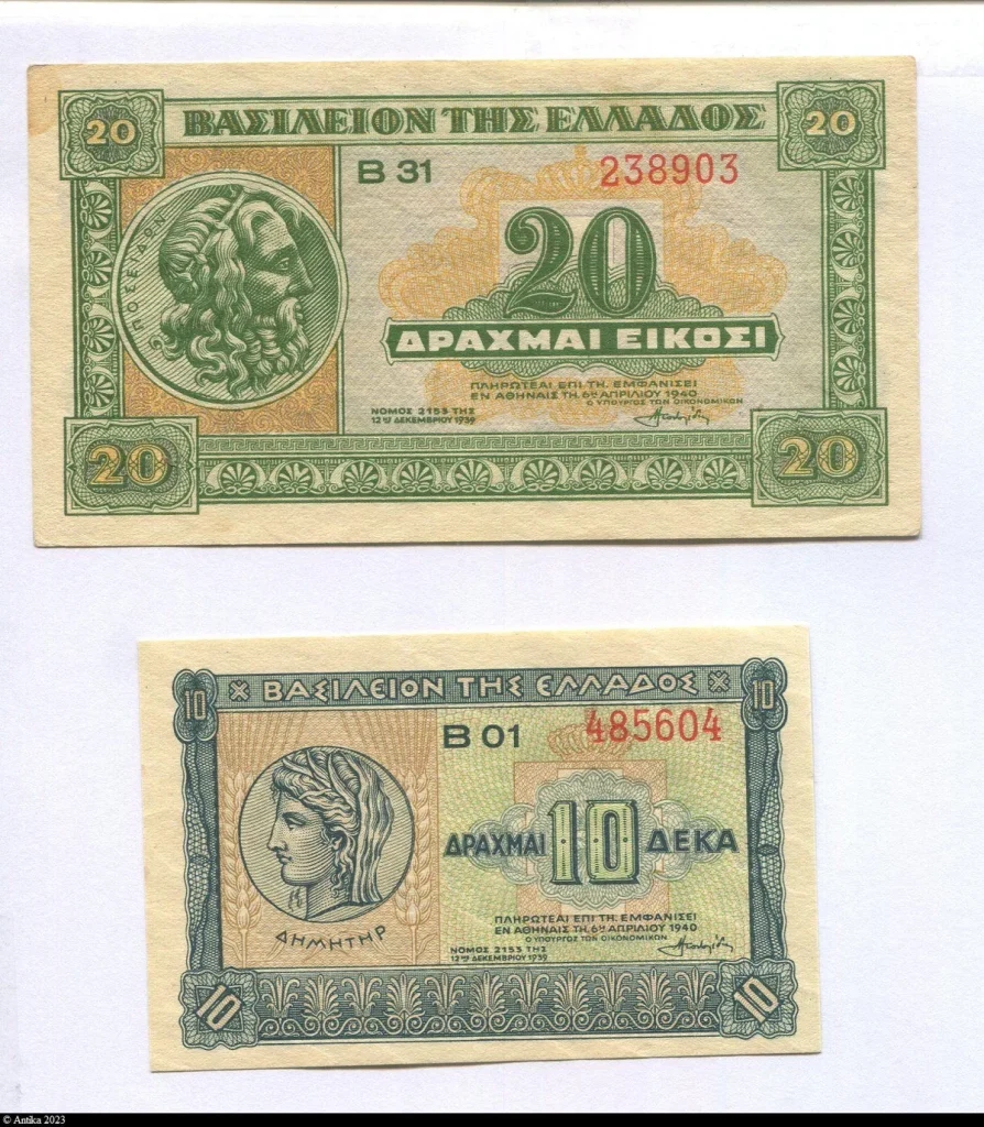 Lot de 2 Billets 10 & 20 Drachmai