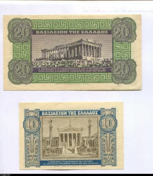 Lot de 2 Billets 10 & 20 Drachmai