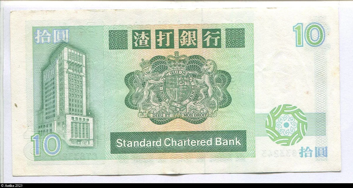 10 Dollars Poisson & Bâtiment Bank