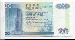 20 Dollars Bâtiment du siège de la Bank of China